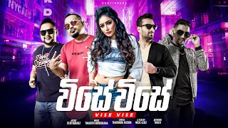 Vise Vise විසේ විසේ  Centigradz  Official Music Video [upl. by Ardle]