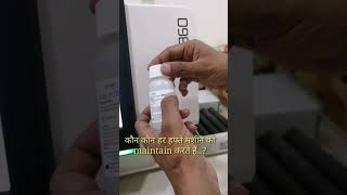 How to maintain  H360 hematology analyser 3 parts mashine shorts shortsvideo youtubeshorts [upl. by Nibur683]