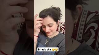 Bhaag😏 ytshorts viral funny varsha1985 varshakawale hcpk keshavshashivlogs comedy jokes [upl. by Cronin]