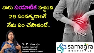 Understanding Sciatica Causes Symptoms amp Effective Treatments  Dr Neeraja  Samagra Hospitals [upl. by Notxap]