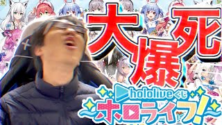 【一番くじホロライフ❗️】10回買ってきたけどおおおおおさあああああ！！！！ [upl. by Broder]