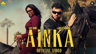 AINKA Official Music Video Gur Sidhu  Gurlez Akhtar  Kaptaan  New Punjabi Song 2024 [upl. by Lehman]