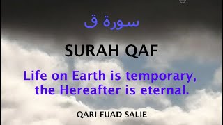 Surah Qaf  the Letter Qaf [upl. by Yelrebmyk]