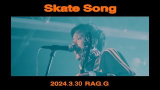 Moethein 「Skate Song」 [upl. by Eseila]