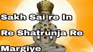 Sakh Sai re In Re Shatrunja Re Margiye  Rajsthani Jain Song [upl. by Tina]