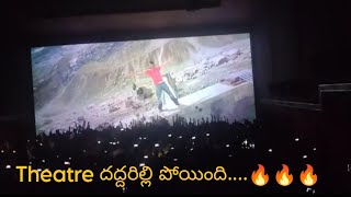 Ninne Ninne Song Theatre Response 🔥💥  Desamuduru Re Release Theatre Response  Allu Arjun [upl. by Muldon]