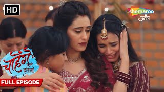 Raghav Ki Sachchaai Aayi Sabke Saamne  Chaahenge Tumhe Itnaa  TV Show  Full Episode 128 [upl. by Eeresed]