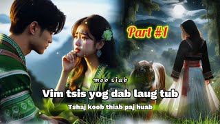 Vim tsis yog dab laug tub  Tshaj koob thiab paj huab  Part 1 dab neeg kev hlub 4112024 [upl. by Breanne]