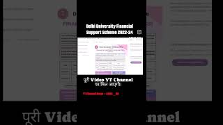 Delhi University Financial Support Scheme FSS 202324 anasdu delhiuniversity [upl. by Nnairol653]