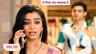 Yeh Rishta Kya Kehlata Hai Today Episode NEW PROMO  6th August 2024 [upl. by Lahsram]