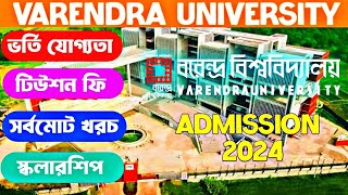 Varendra University All Program amp Tuition Fees 2024  Varendra University Admission Details 2024 [upl. by Enelaj]