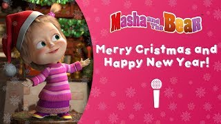 Masha and the Bear – 🎁 MERRY CHRISTMAS AND HAPPY NEW YEAR 🎄 [upl. by Barry]