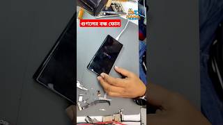 Google Pixel 6 Pro Dead FixRAAN TELECOM shorts [upl. by Ayanet]