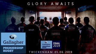 Gallagher Premiership Rugby Final 2019 – Tickets on Sale Now  Premiership Rugby [upl. by Ebarta]