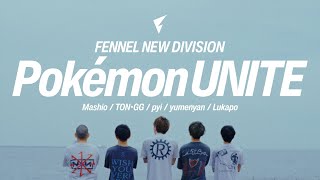 【NEW Div】Pokémon UNITE Roster Movie [upl. by Enened168]