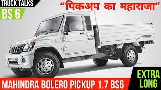 Mahindra Bolero Pickup 17 BS6  2020 Bs6 model  Price Mileage Specifications  Extra Long BS6 [upl. by Lazos641]