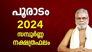 പൂരാടം 2024 നക്ഷത്രഫലം Pooradam Star Malayalam Varsha Phalam Nakshatra phalam Year Prediction [upl. by Atterbury]