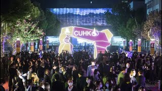 CUHK 60th Anniversary Commencement Ceremony Full version [upl. by Dronski]