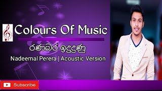 රණබර ඉදුදුණු  Ranabara Indu Dunu  Nadeemal perera  Milton Mallawarachchi  Acoustic Version [upl. by Byran623]