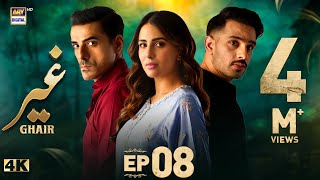 Ghair Episode 8  12 October 2024 Eng Sub  Ushna Shah  Usama Khan  Adeel Hussain  ARY Digital [upl. by Ettelegna26]