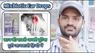 Mixbiotic drops use dose benefits and Side effects full review in hindi [upl. by Betti]