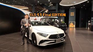 รีวิว CLS 53 Final EDITION [upl. by Davies]