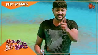 Abiyum Naanum  Best Scenes  26 Nov 2020  Sun TV Serial  Tamil Serial [upl. by Geanine747]