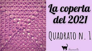 LA COPERTA DEL 2021 Quadrato n 1  Tutorial uncinetto [upl. by Spieler]