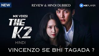 The K2 Drama Review Hindi  The K2 Trailer Hindi  The K2 Episodes 11 To 16 Hindi Dubbed [upl. by Sathrum526]