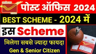 post office new scheme 2024  best amp highest interest scheme in 2024 [upl. by Banky949]