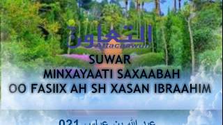 021 suwar min xayaati saxaabah oo fasiix ah sh xasan ibraahim ciise [upl. by Margot945]