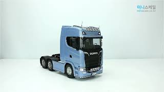 114 RC Tamiya Scania 770 S Pearl Light Blue 56368 [upl. by Hippel233]