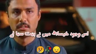 Koi Akhri Khwahish Tumhari  Parizaad Episode 12  WhatsApp Status Video  Mehak WA Status [upl. by Nohs113]