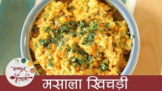 MASOOR DAL KHICHDI RECIPE  HEALTHY KHICHDI RECIPE [upl. by Aihsercal]