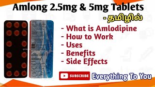 Amlong 5mg  Amlodipine Tablet  Medicines details in tamil  Marundhu Kadai [upl. by Otreblide]