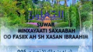 005 suwar min xayaati saxaabah oo fasiix ah sh xasan ibraahim ciise [upl. by Rundgren913]