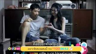 Calories Blah Blah  แพ้คำว่ารัก Official MV [upl. by Rita957]