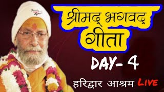 LIVE STREEM SHRIMAD BHAGWAD GEETA DAY4 DATE 2042021 [upl. by Verbenia867]