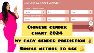 How to use Chinese gender calculator🤰👍 Chinese calendar for baby prediction🤰🤱🏻chinesegender [upl. by Cox]