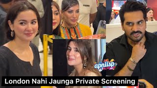 Hania Aamir Humayun Saeed Mehwish Hayat at film London Nahi Jaunga private screening in Karachi [upl. by Enovaj828]