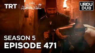 Payitaht Sultan Abdulhamid Episode 471  Season 5 [upl. by Tihom]