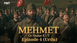 Mehmet or KUT shaher محمد اور کوت شہر Episode 4 Urdu Subtitels [upl. by Nyla461]