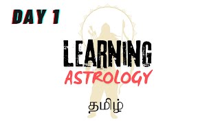 Day 1 Learn Astrology Easily in தமிழ் StepbyStep Beginner’s Guide to Astrology with Gurukuberan [upl. by Rennane]