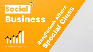 Special Class  Social Business BCS PRELI amp WRITTEN [upl. by Inirt965]