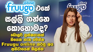 Fruugo Online withdraw ගන්නේ කොහොමද Fruugo Online Scam update  Fruugo online update sinhala [upl. by Asle]