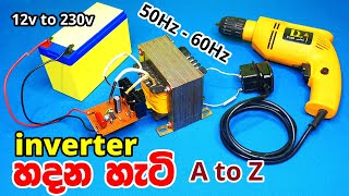 How to Make a 12v to 220v inverter  50Hz  60Hz  power cut solution EP 5 [upl. by Currie]