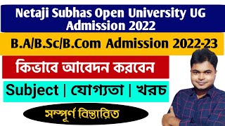 NSOU UG Admission 2022 NSOU BDP Admission 2022 NSOU BA BSc BCom Admission 202223 How To Apply [upl. by Riki]