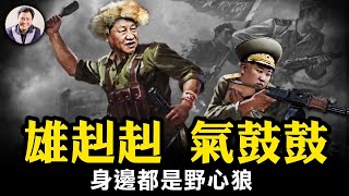 毛寧與習近平在這上面唱反調；不服再打？70年後韓戰聯合國軍司令部重出江湖警告中俄朝；習舊金山成果出來了：美國限制的芯片清單出台；阿根廷有了新總統，習近平白花錢了【江峰漫談20231120第768期】 [upl. by Ecnerat]