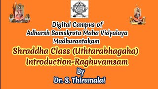 Digital CampusShraddha UthtarabhagahaRaghuvamsam sri Adarsha sanskrit Maha Vidyalaya MKM [upl. by Martijn820]