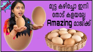 ഈ idea പൊളിയാണ് മക്കളേ 😱 egg shell craft ideas trending viral diy art craft craft sooryamanu [upl. by Ranit]